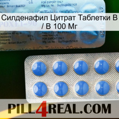 Sildenafil Citrate Tablets Ip 100Mg 40